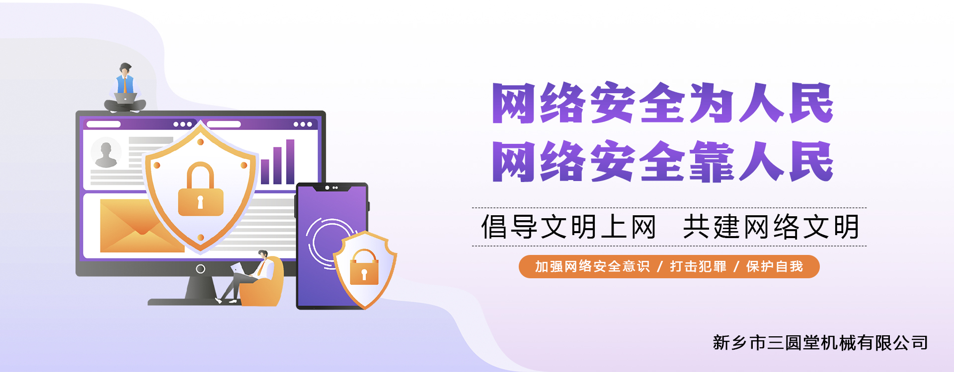 高產(chǎn)量、方形搖擺篩